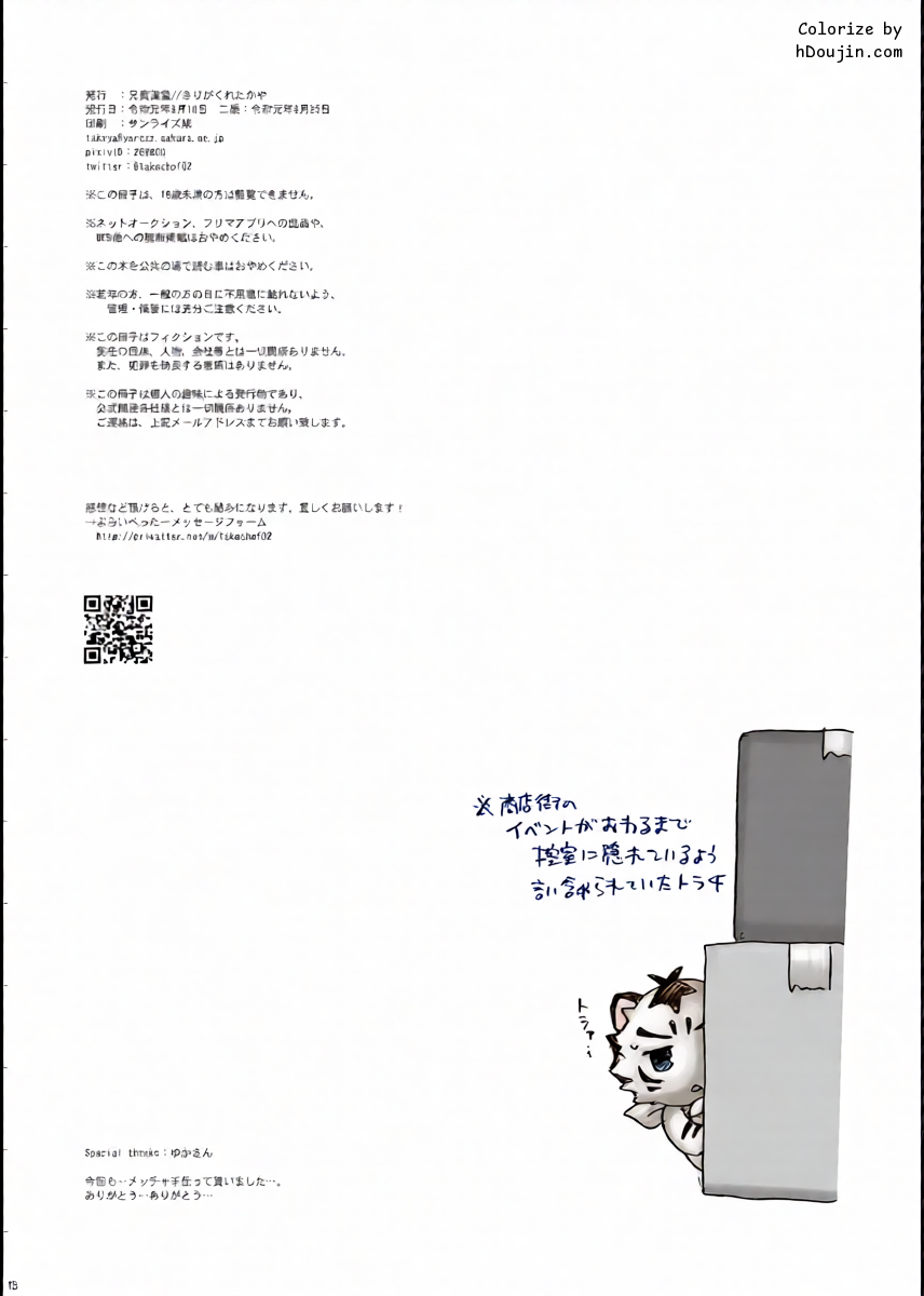 หน้า 17