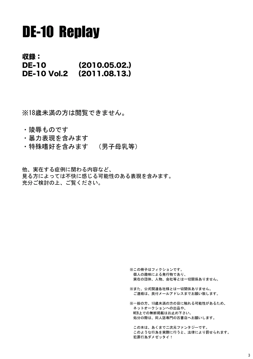 หน้า 2