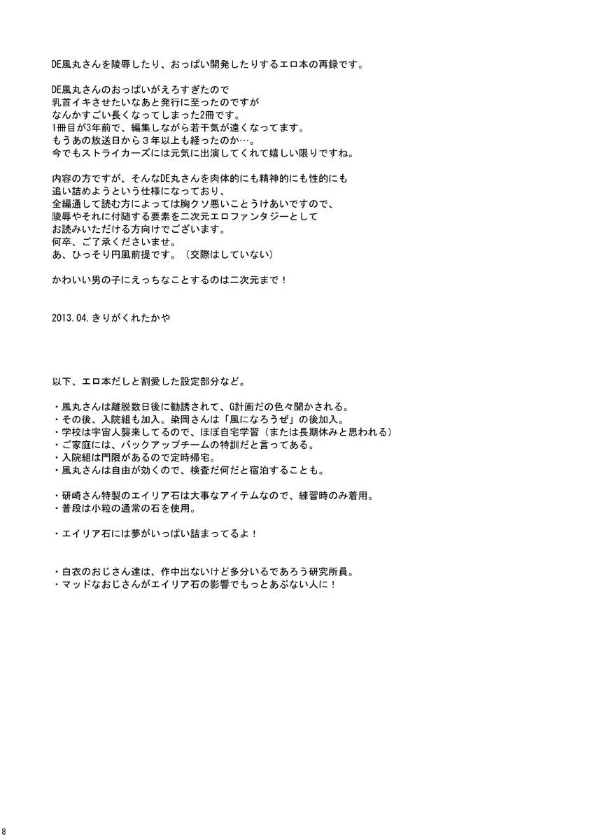หน้า 7