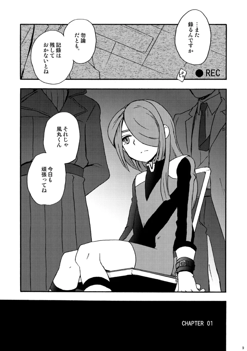 หน้า 8