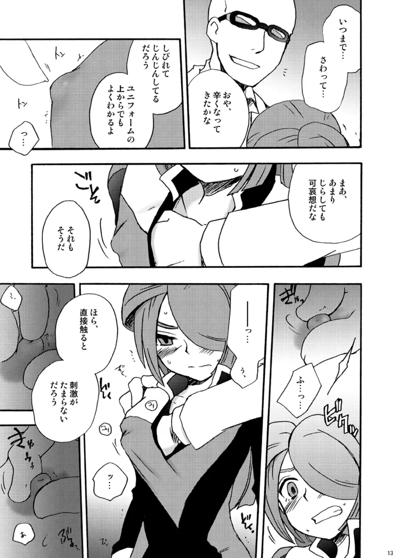 หน้า 12