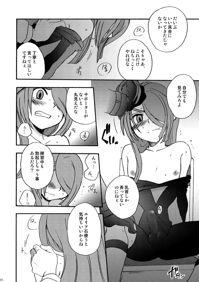 หน้า 13