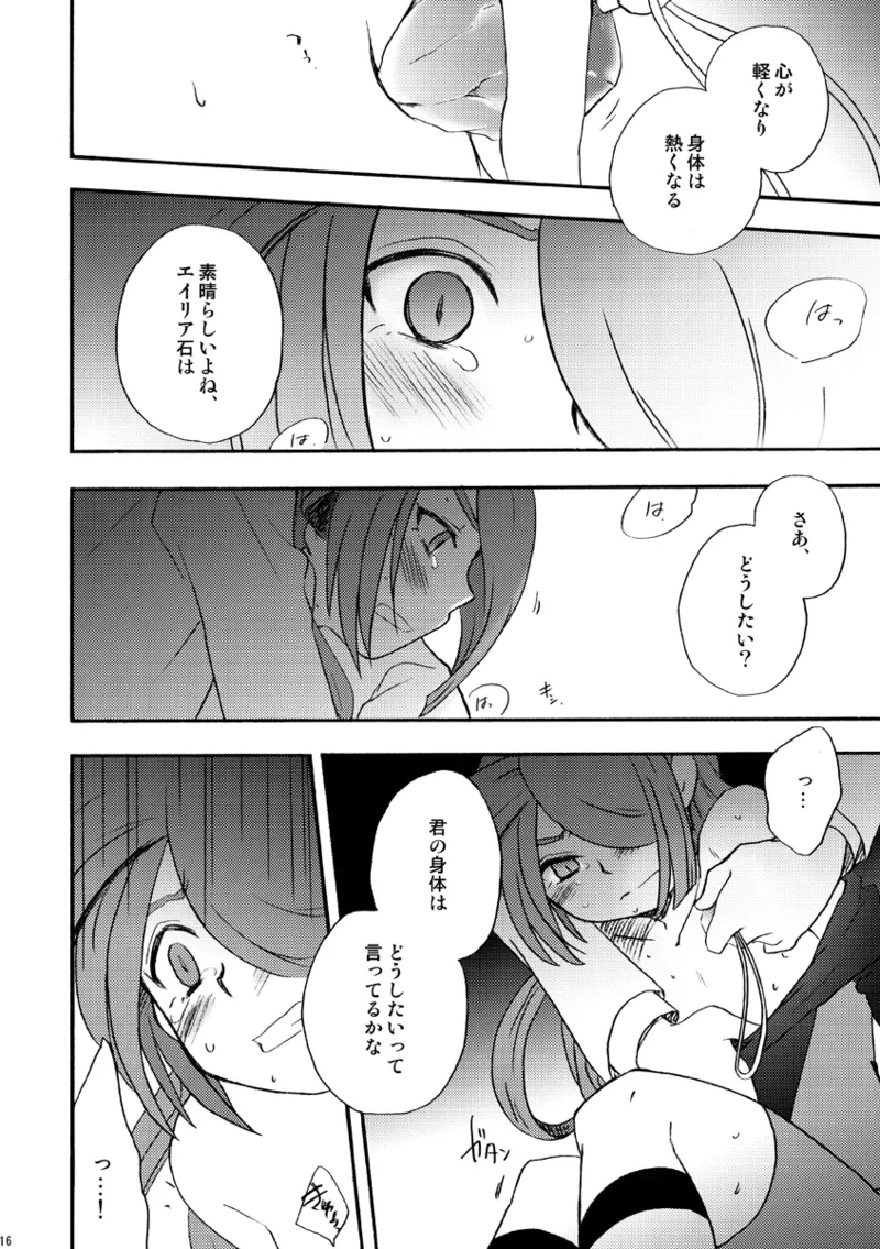 หน้า 15
