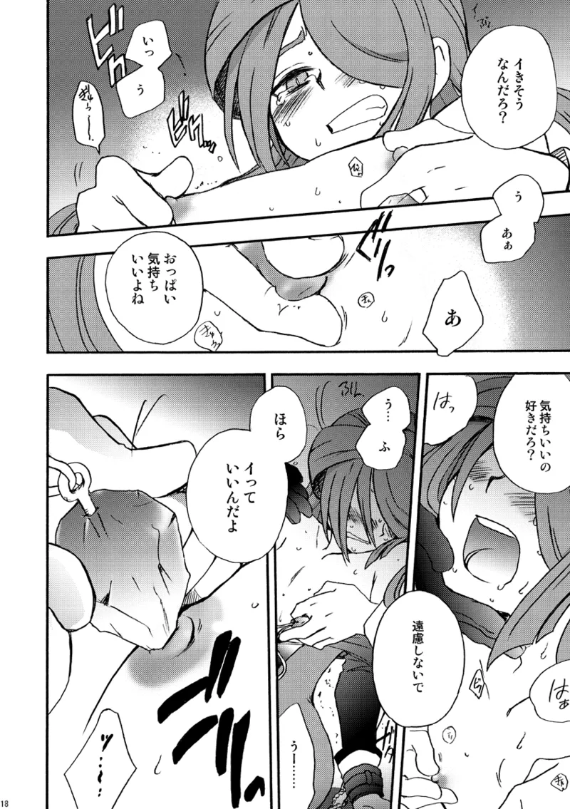 หน้า 17