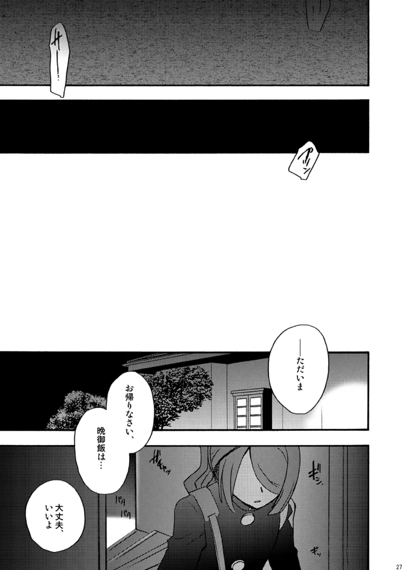 หน้า 26
