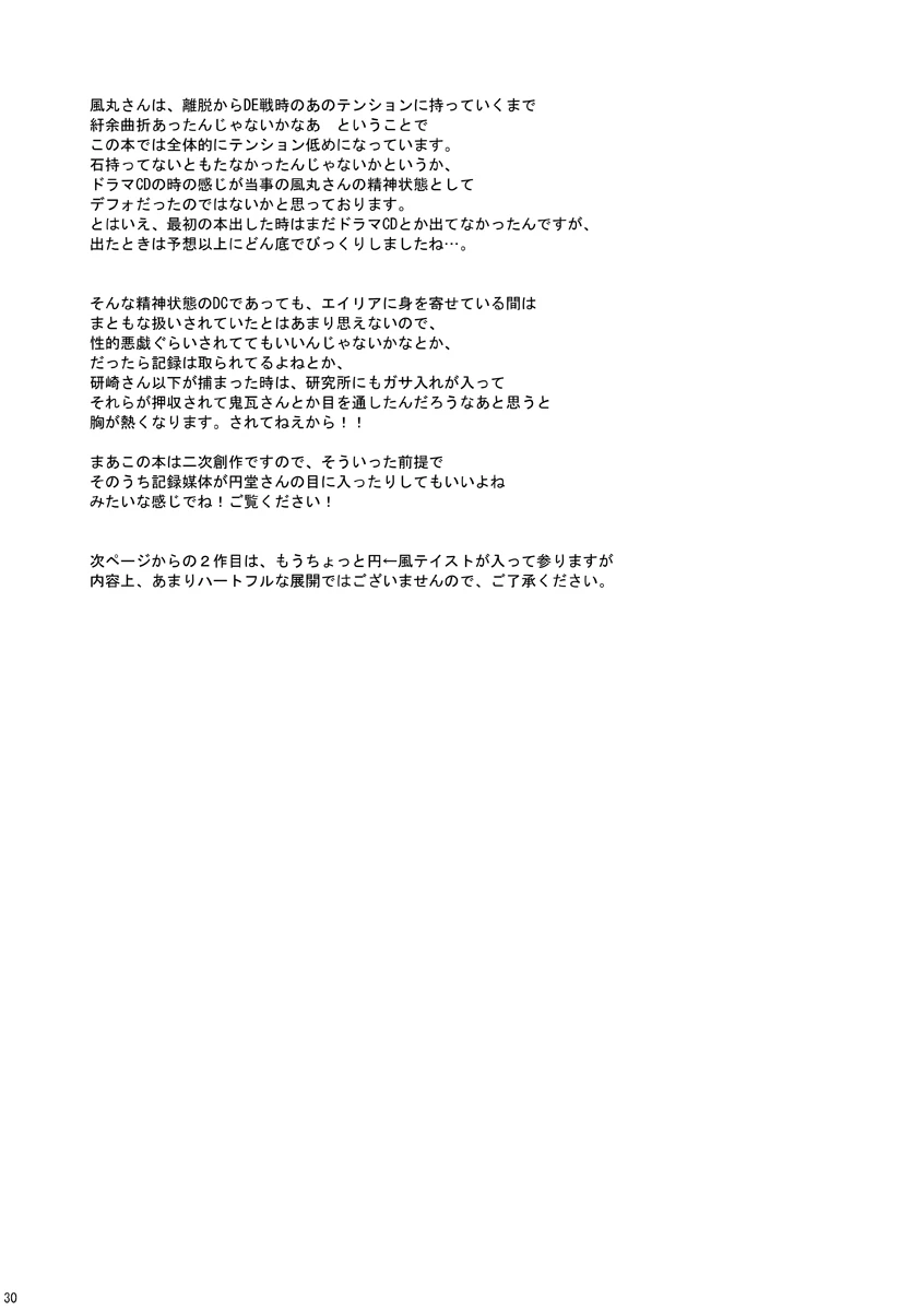 หน้า 29