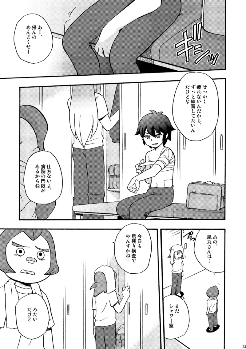 หน้า 32