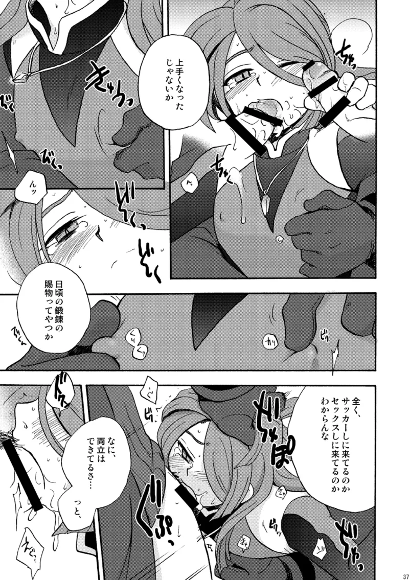 หน้า 36