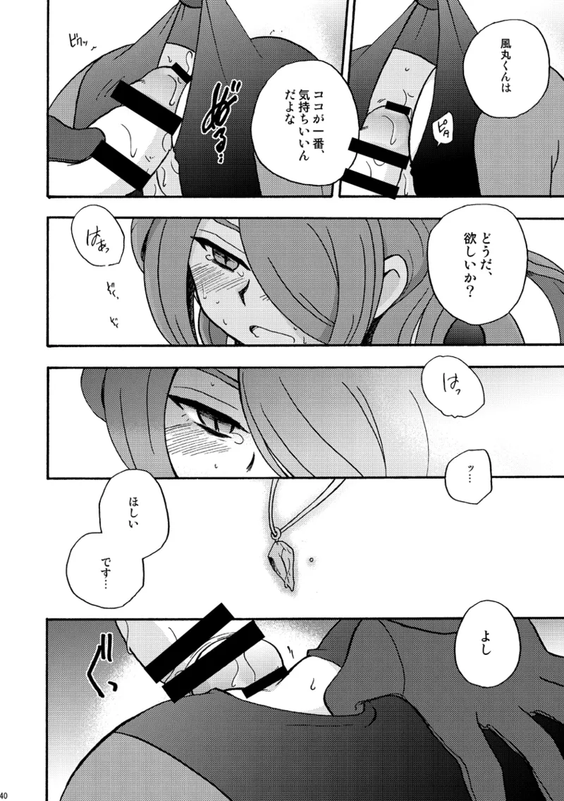 หน้า 39