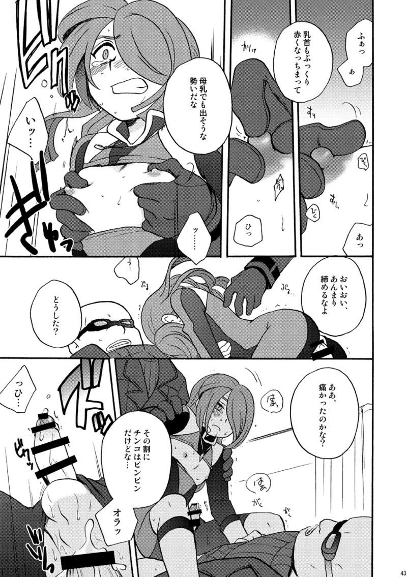 หน้า 42