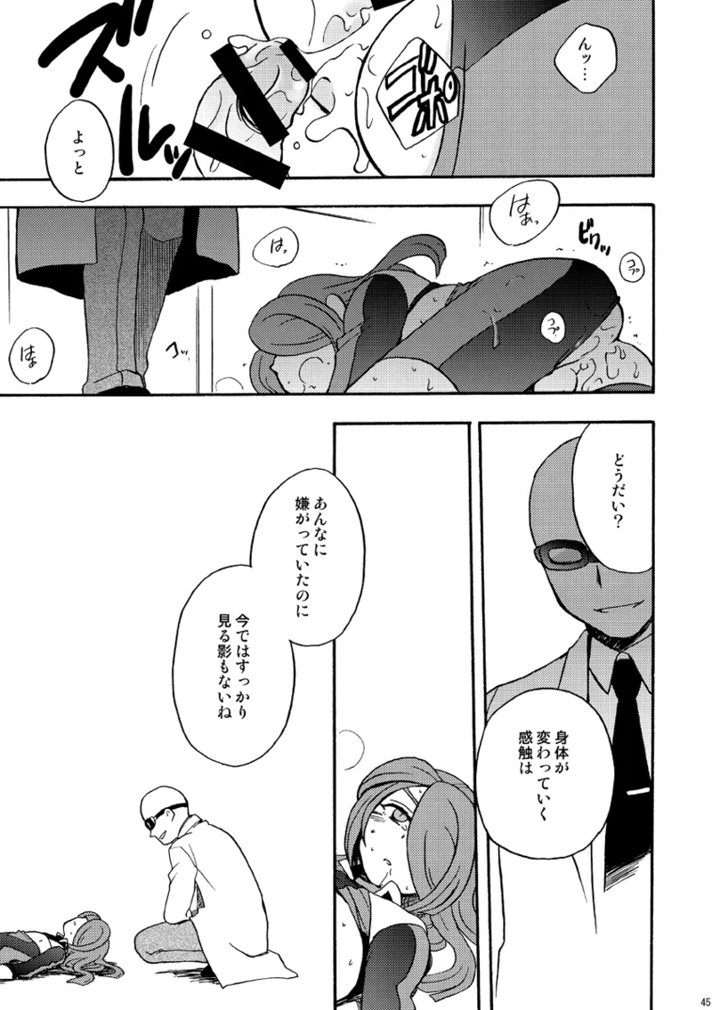 หน้า 44