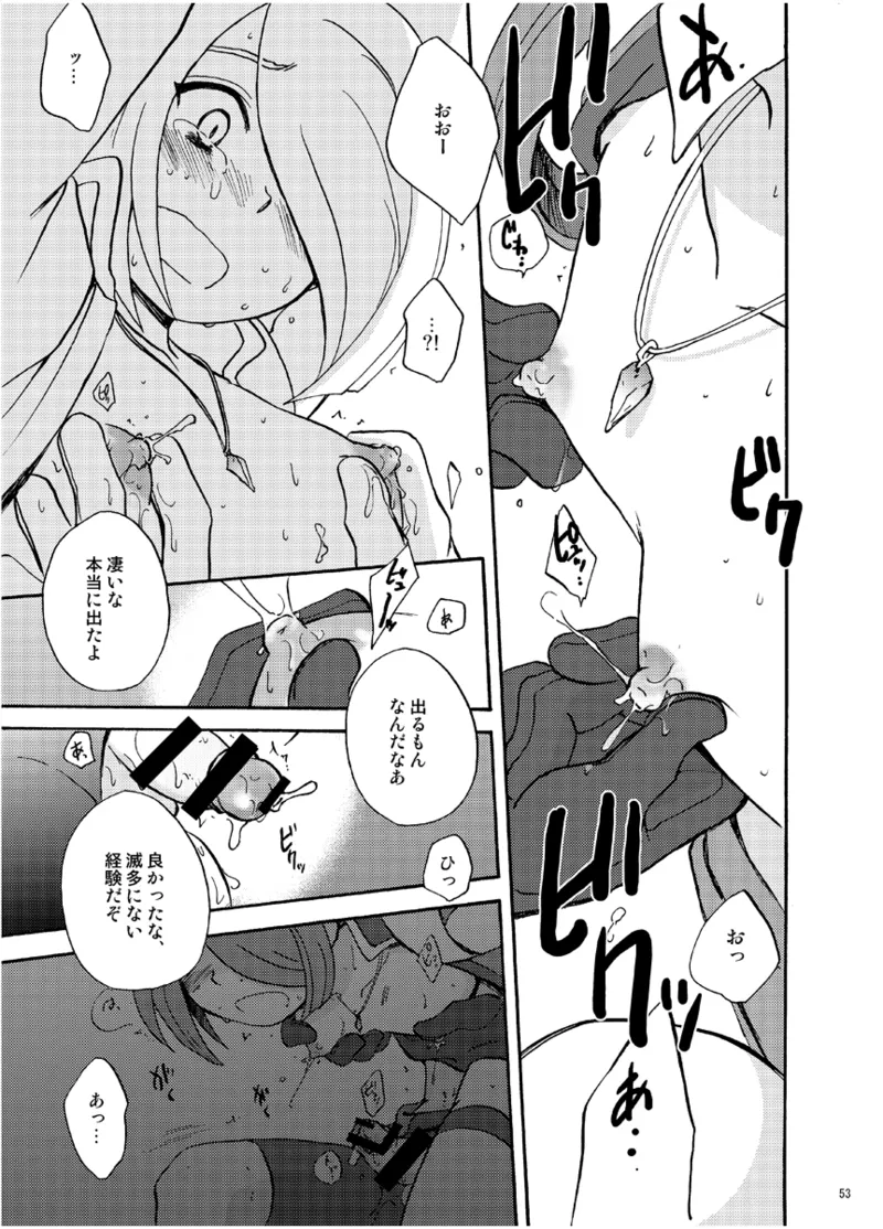 หน้า 52