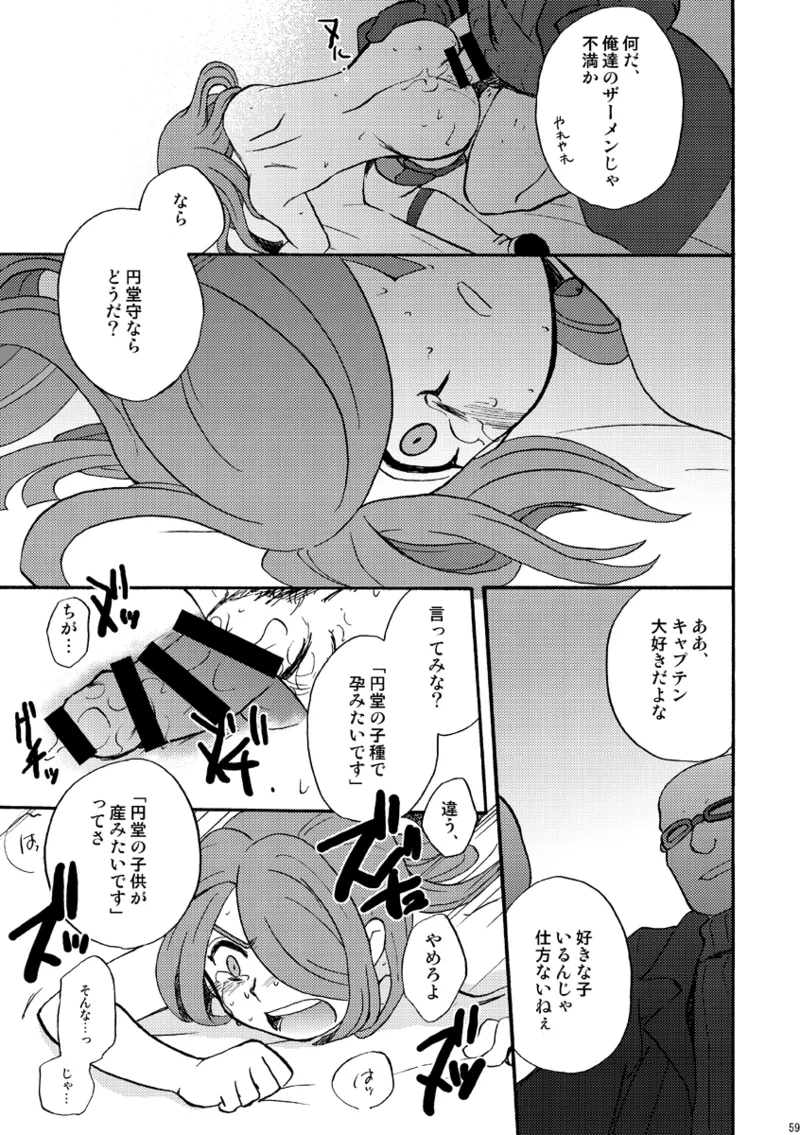 หน้า 58
