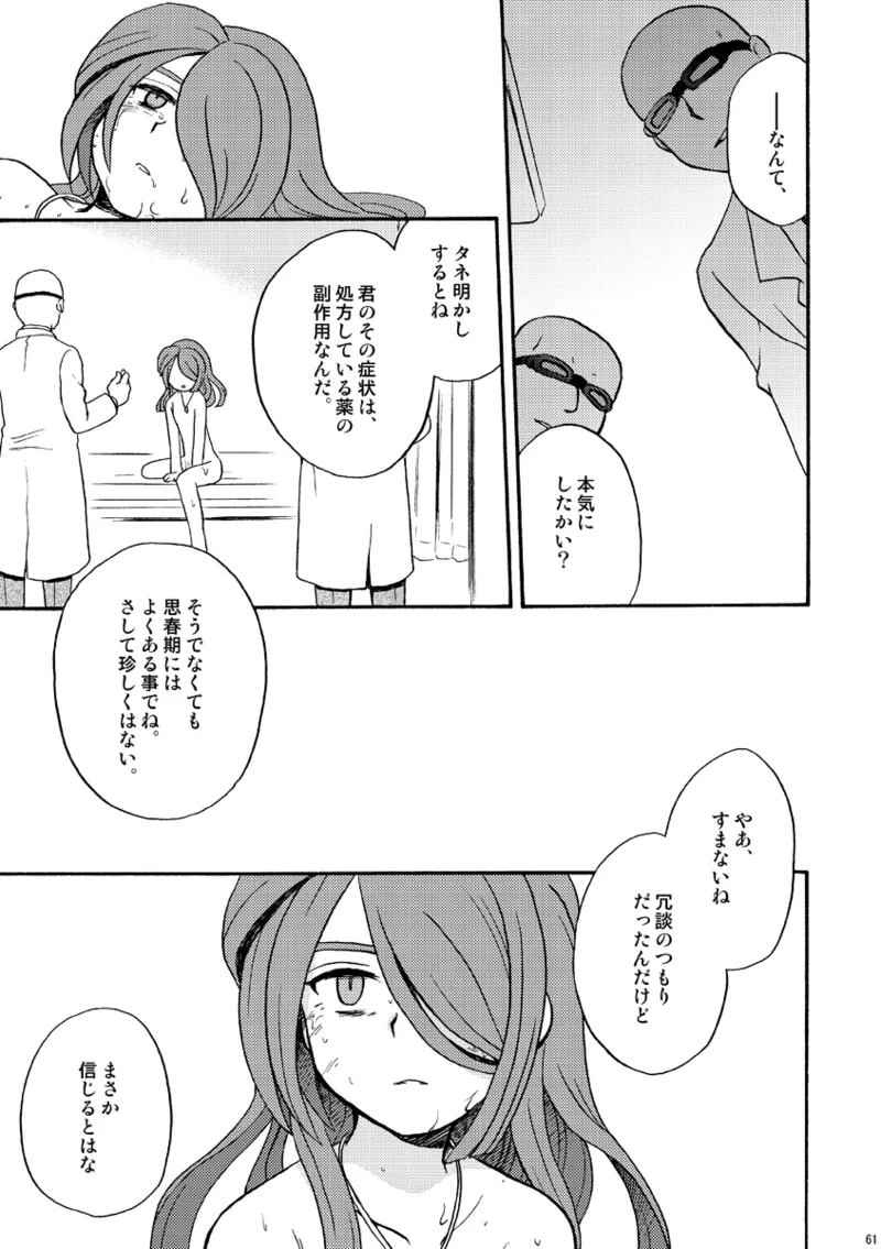 หน้า 60