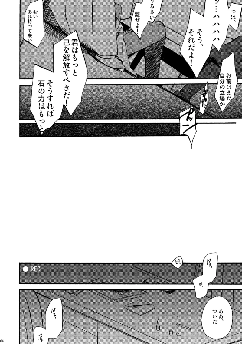 หน้า 63