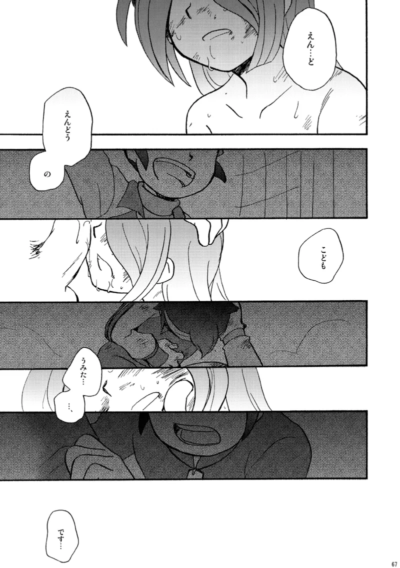หน้า 66