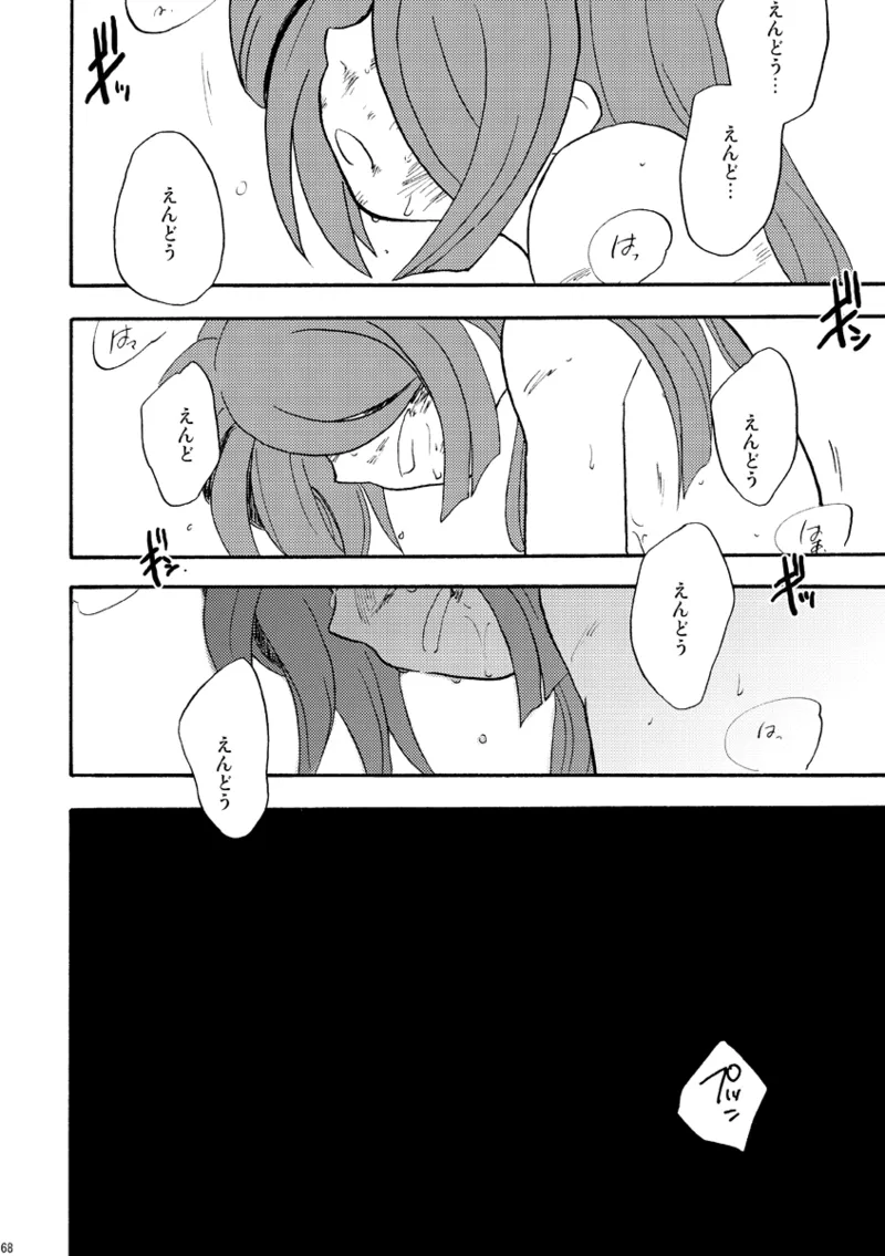 หน้า 67