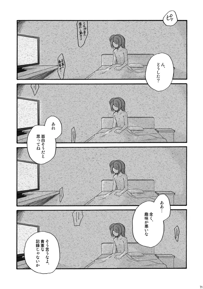 หน้า 70