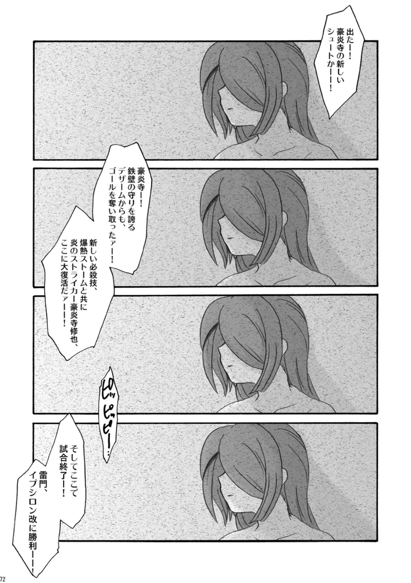 หน้า 71