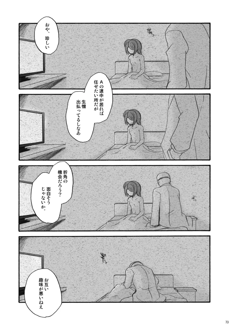 หน้า 72