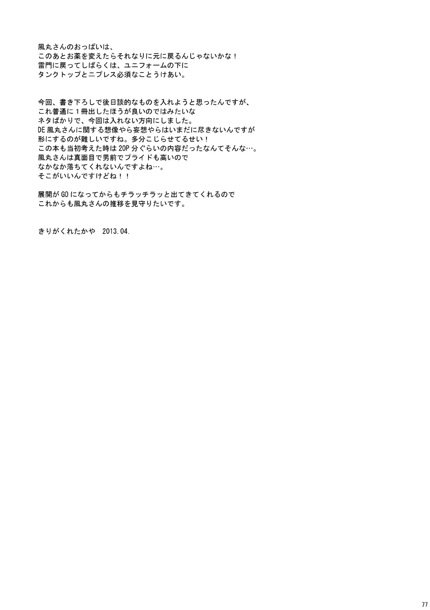 หน้า 76