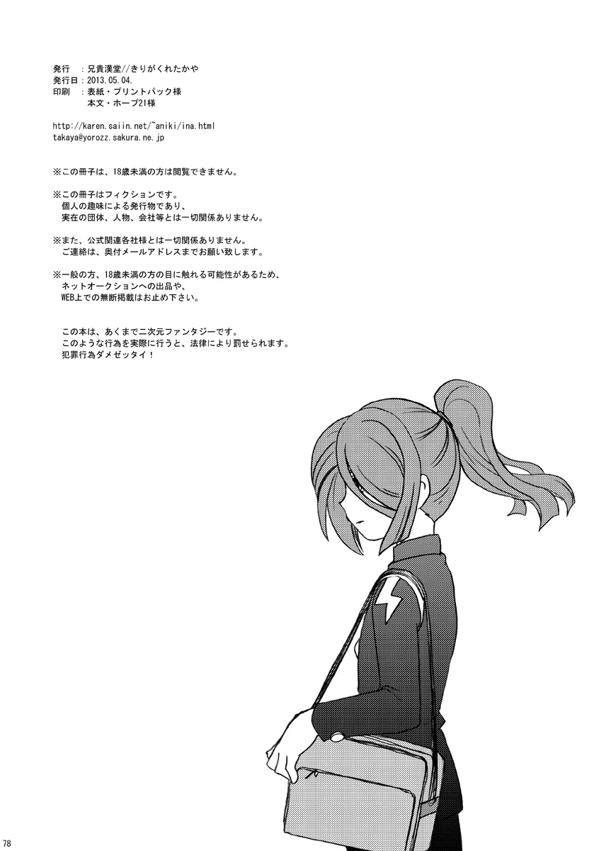 หน้า 77