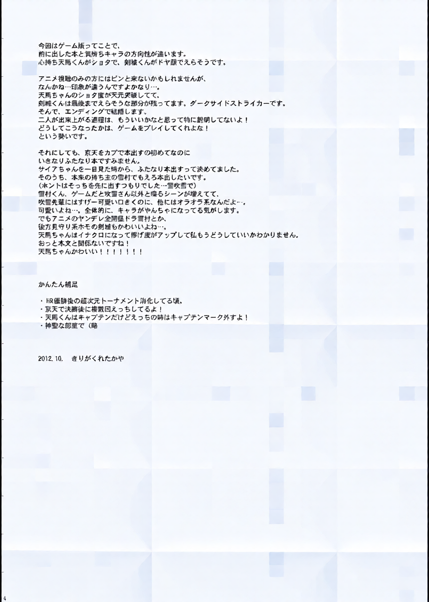 หน้า 3