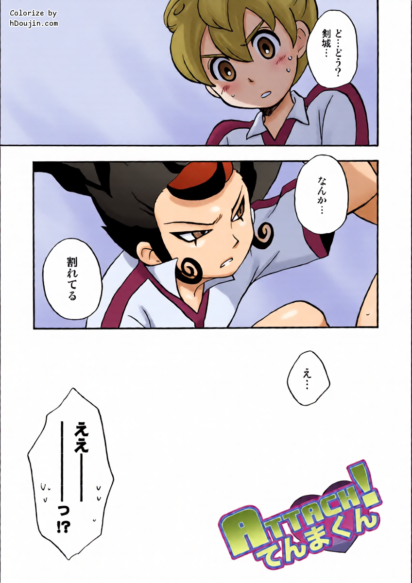 หน้า 6