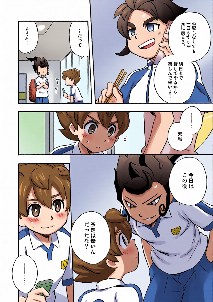 หน้า 9