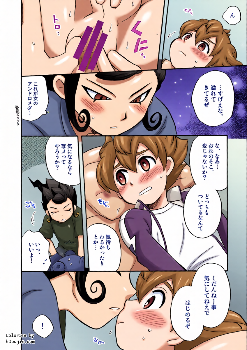 หน้า 11
