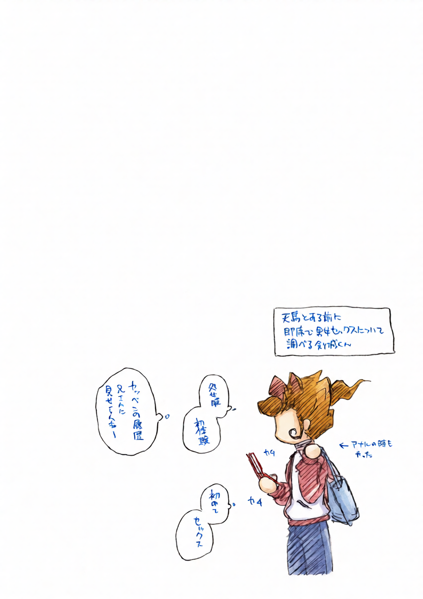 หน้า 25