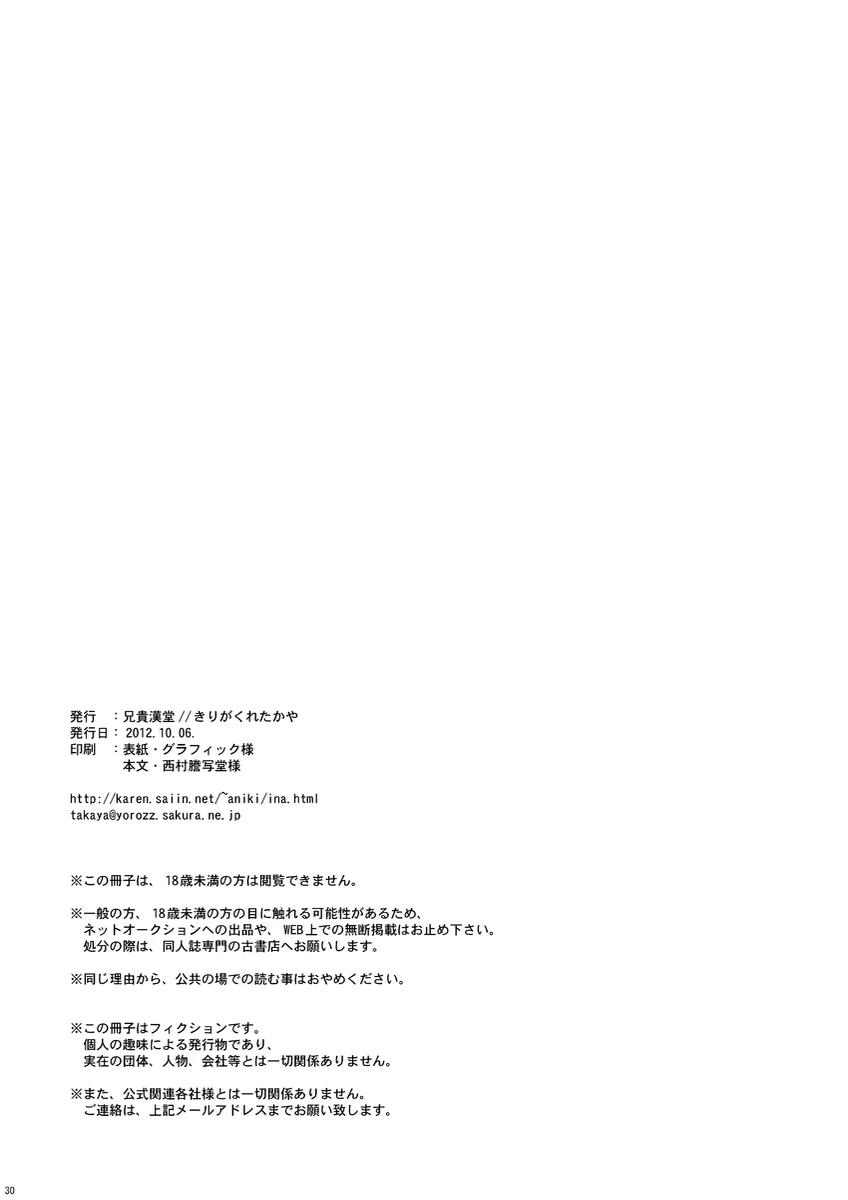 หน้า 29