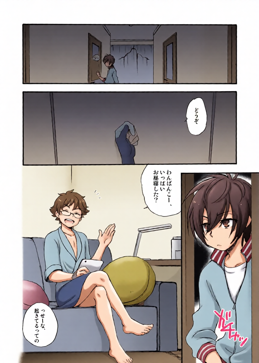 หน้า 5