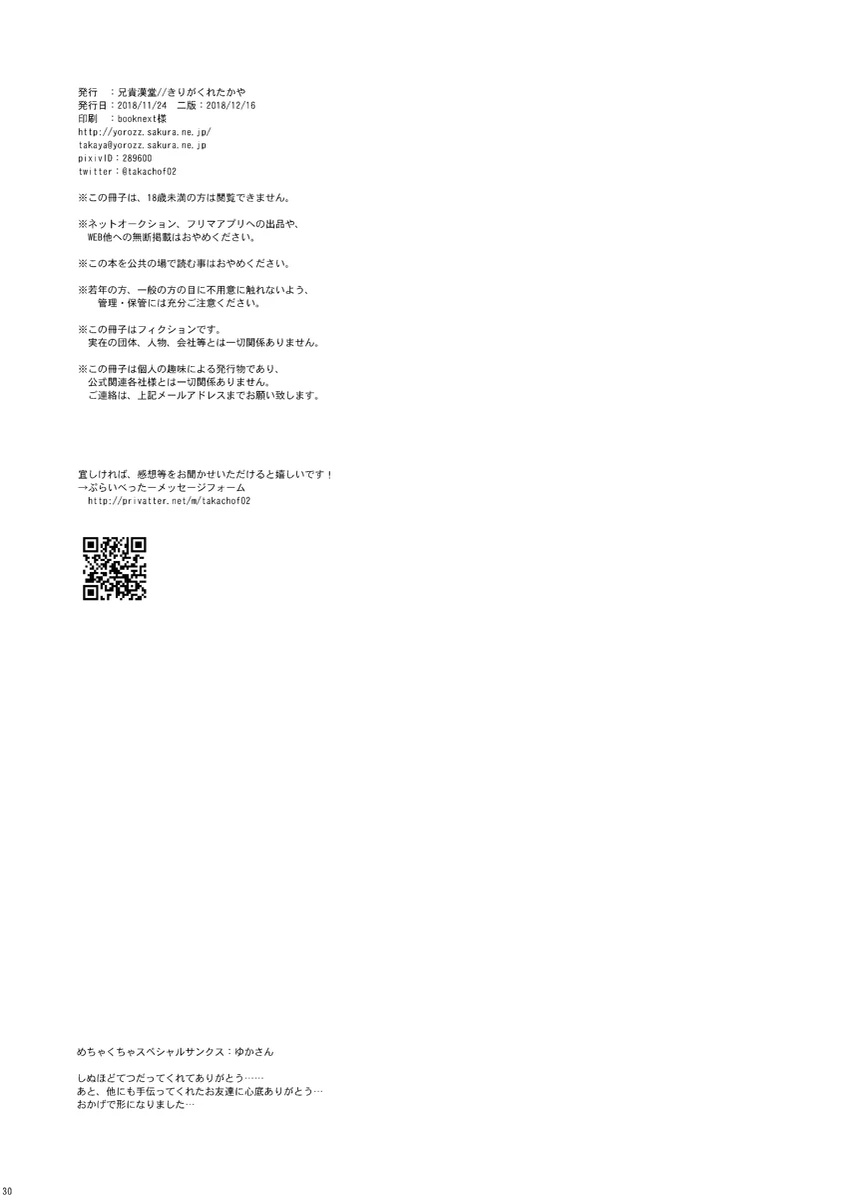 หน้า 29