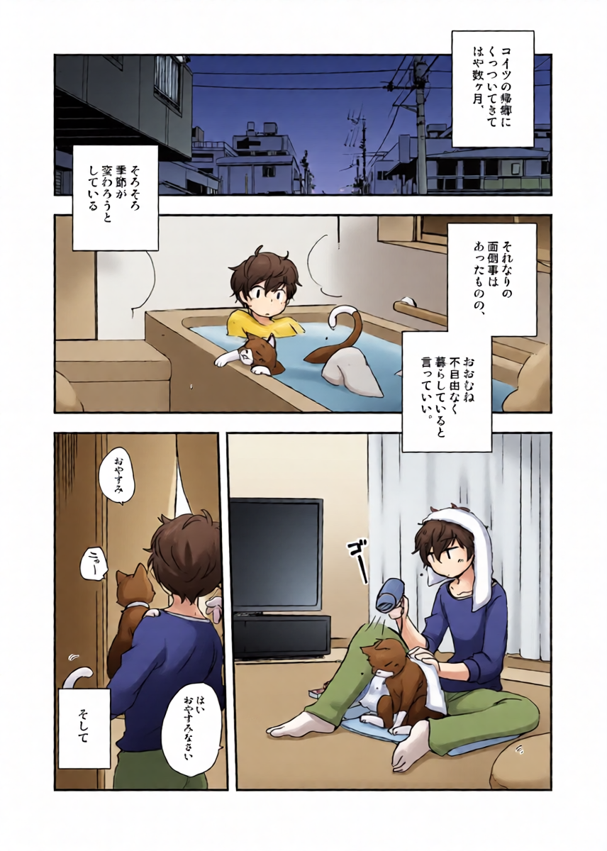 หน้า 4