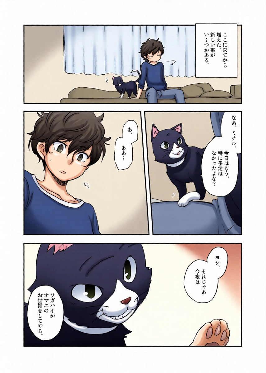 หน้า 5