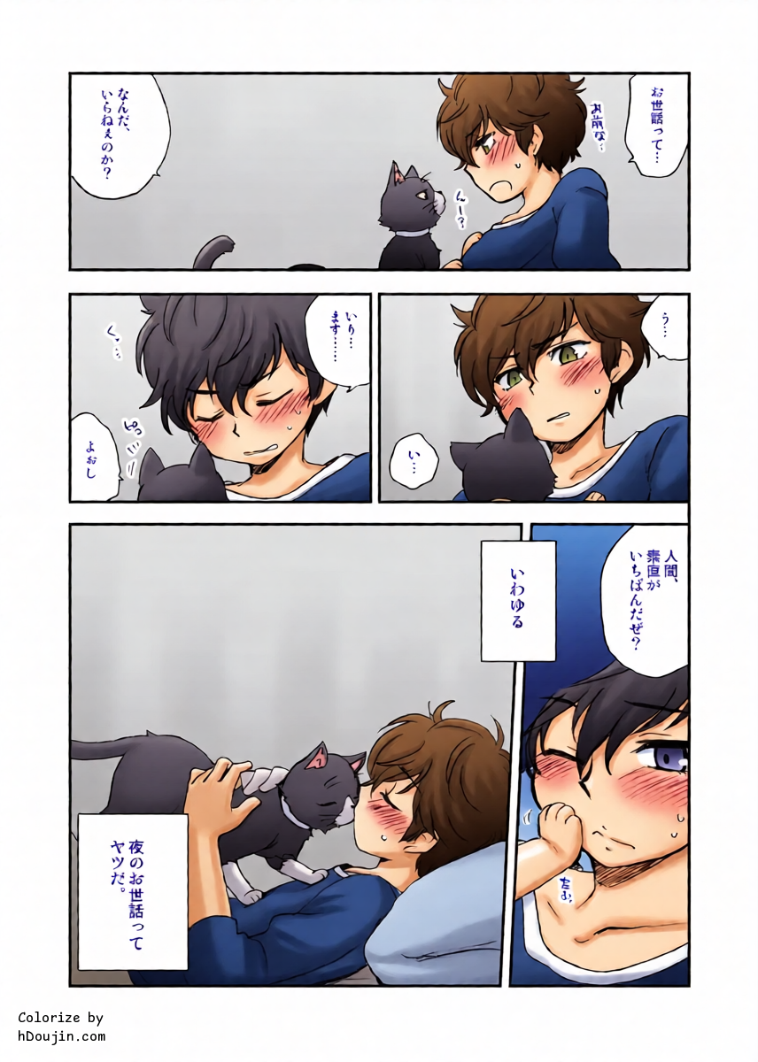 หน้า 6