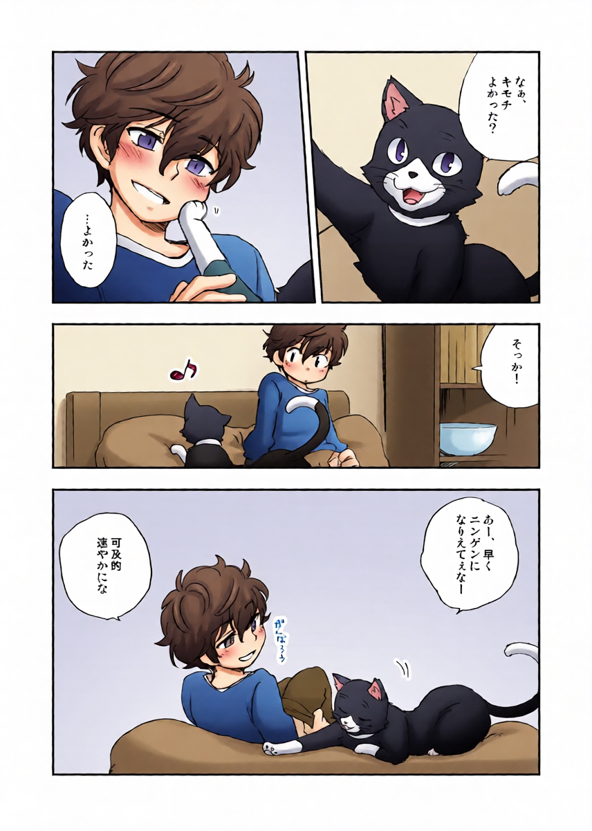 หน้า 13