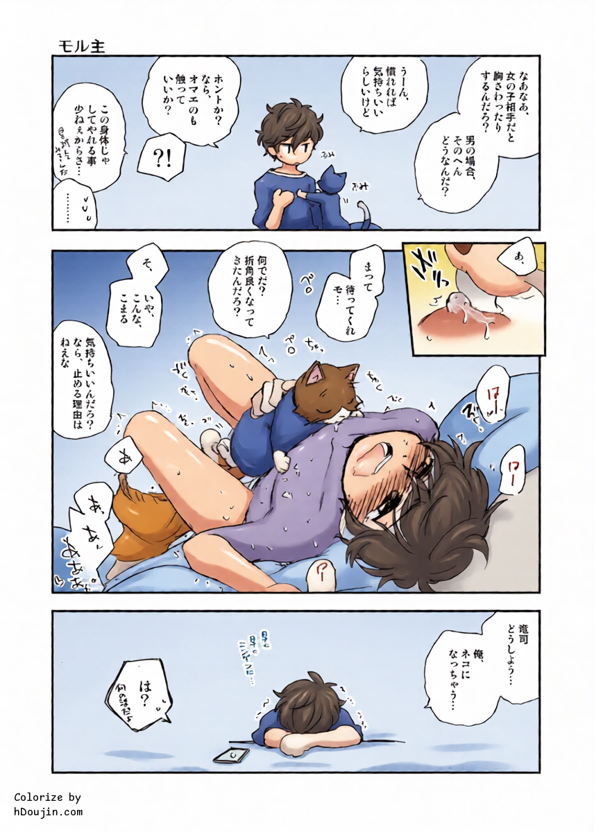 หน้า 16
