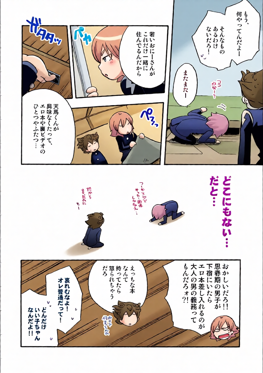 หน้า 5