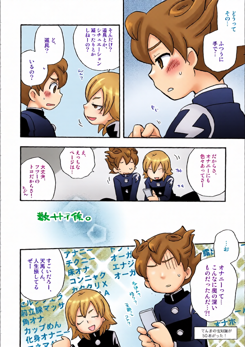 หน้า 7