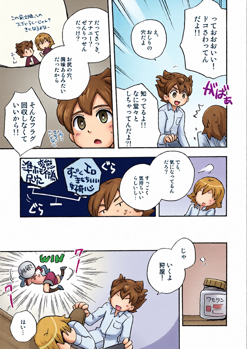 หน้า 22