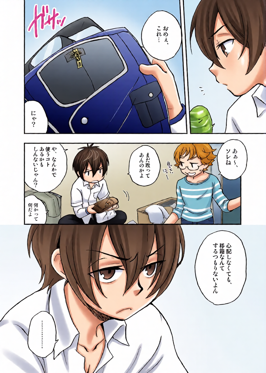 หน้า 5