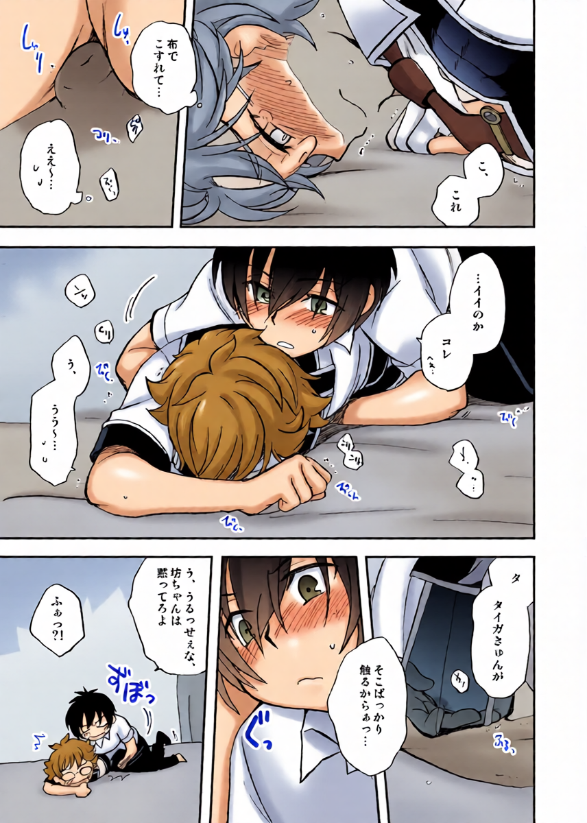หน้า 10