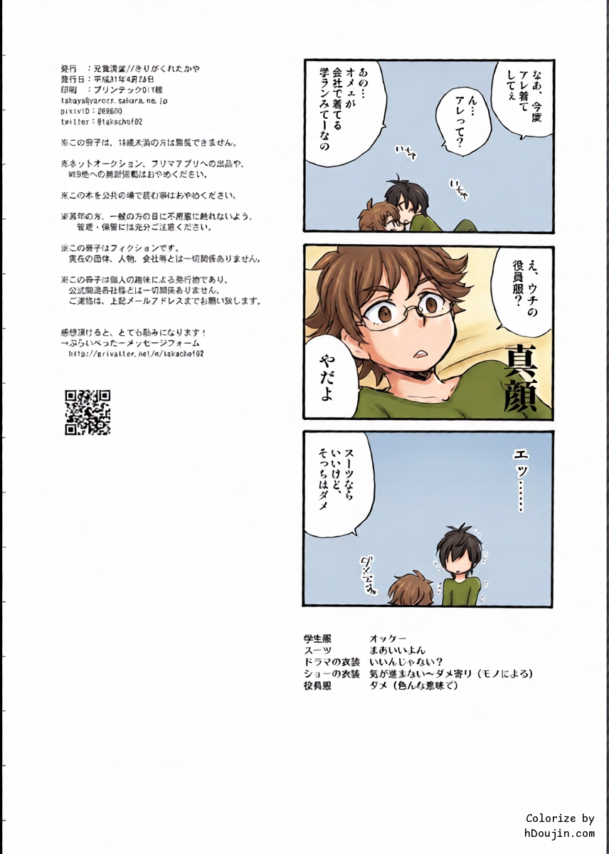 หน้า 21