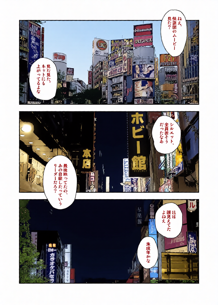 หน้า 4