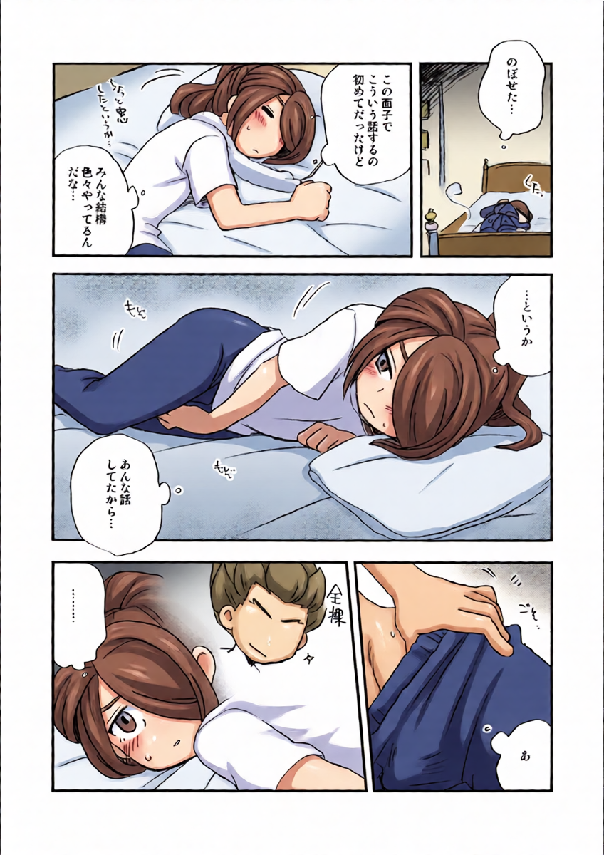 หน้า 7