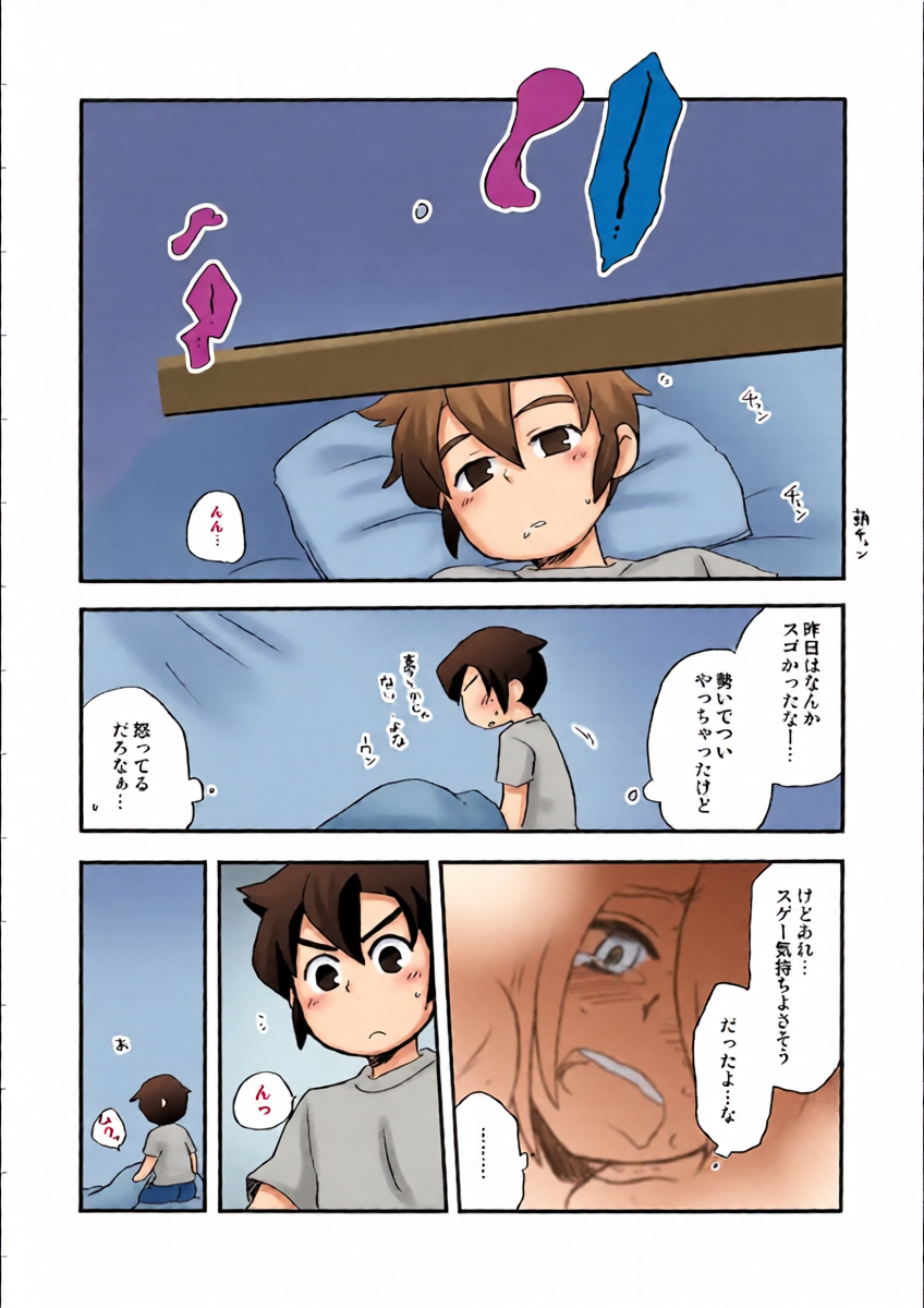 หน้า 14