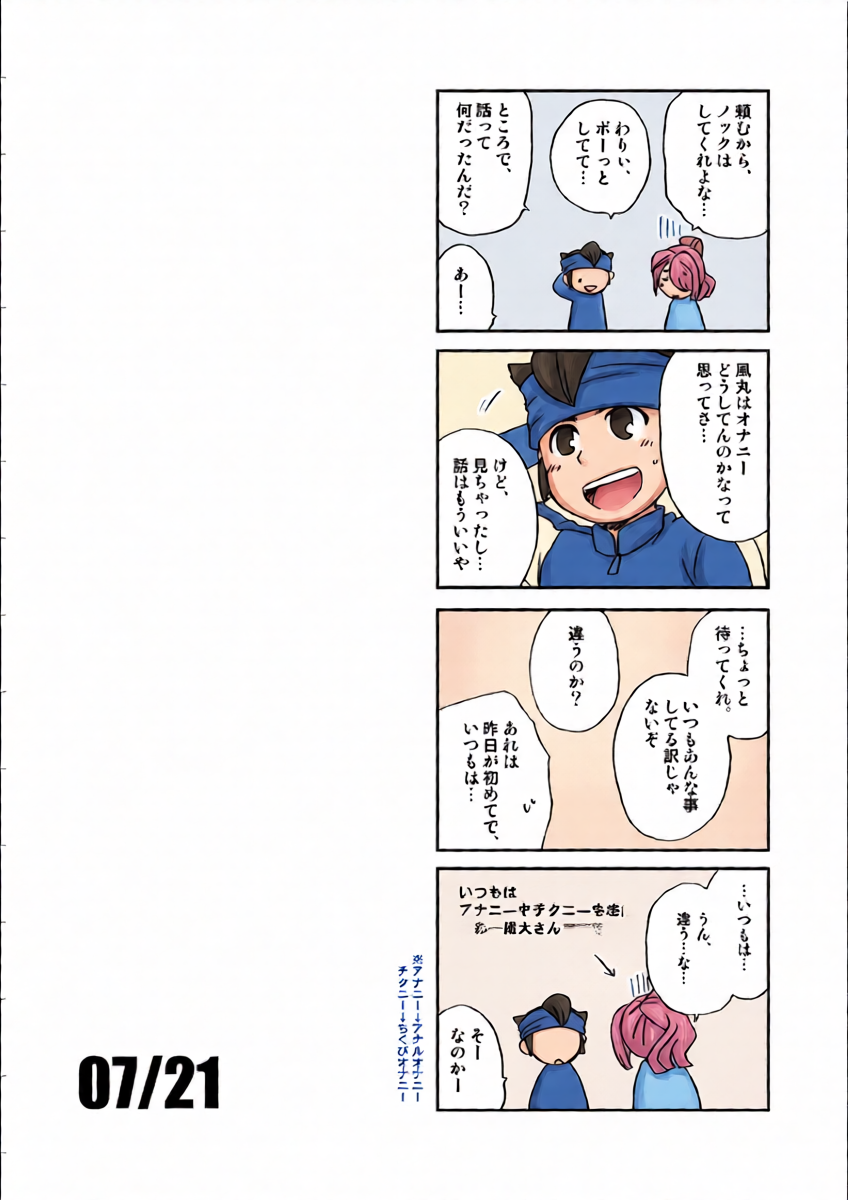 หน้า 17