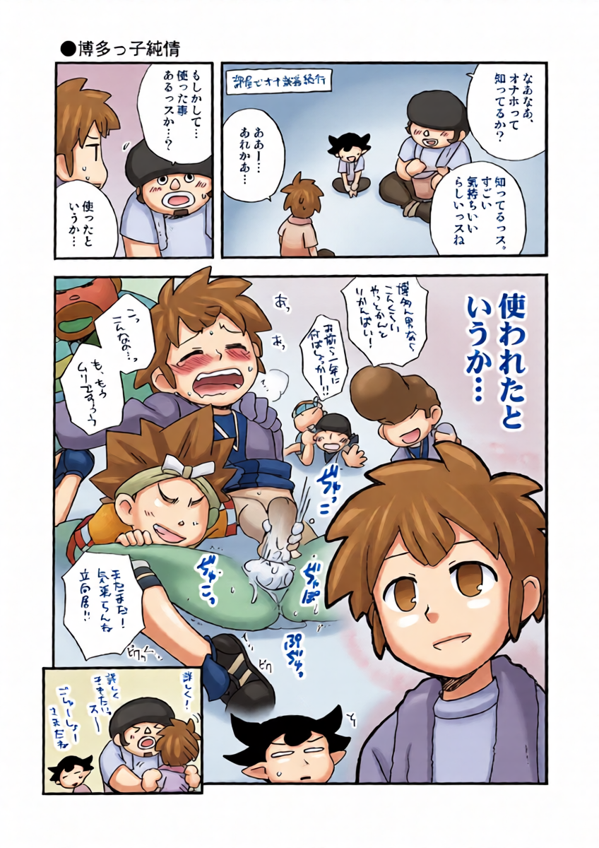 หน้า 20